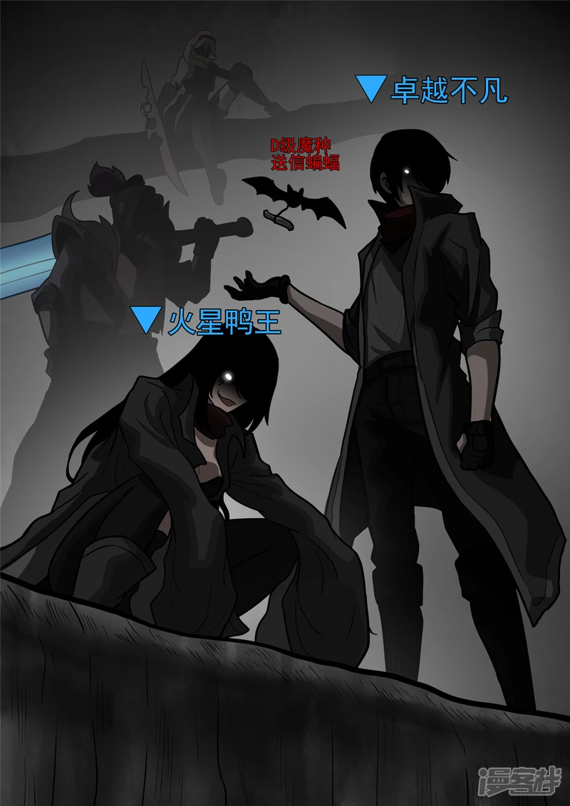 第一百二十六章 居心叵测-第125话