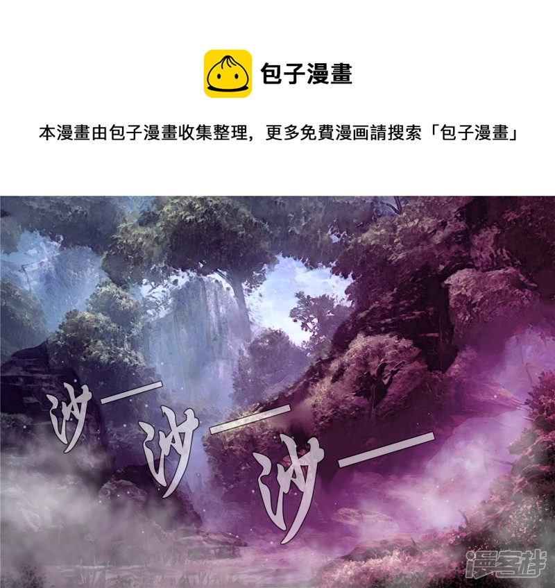 第一百二十八章 寂灭永夜-第127话