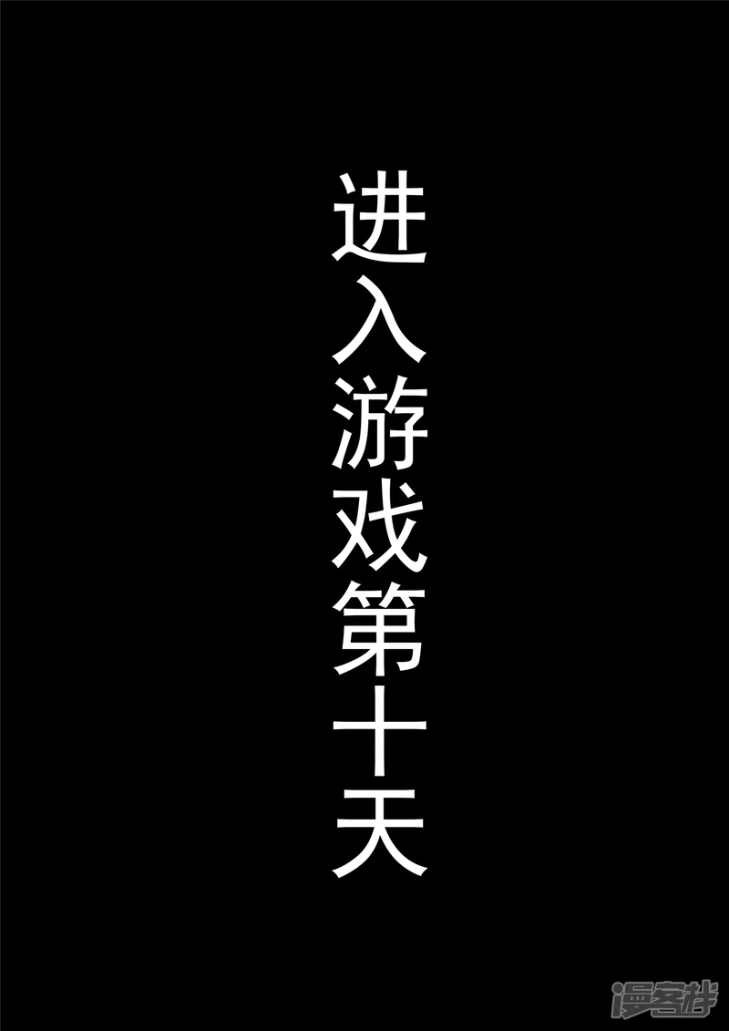 第一百二十八章 寂灭永夜-第127话