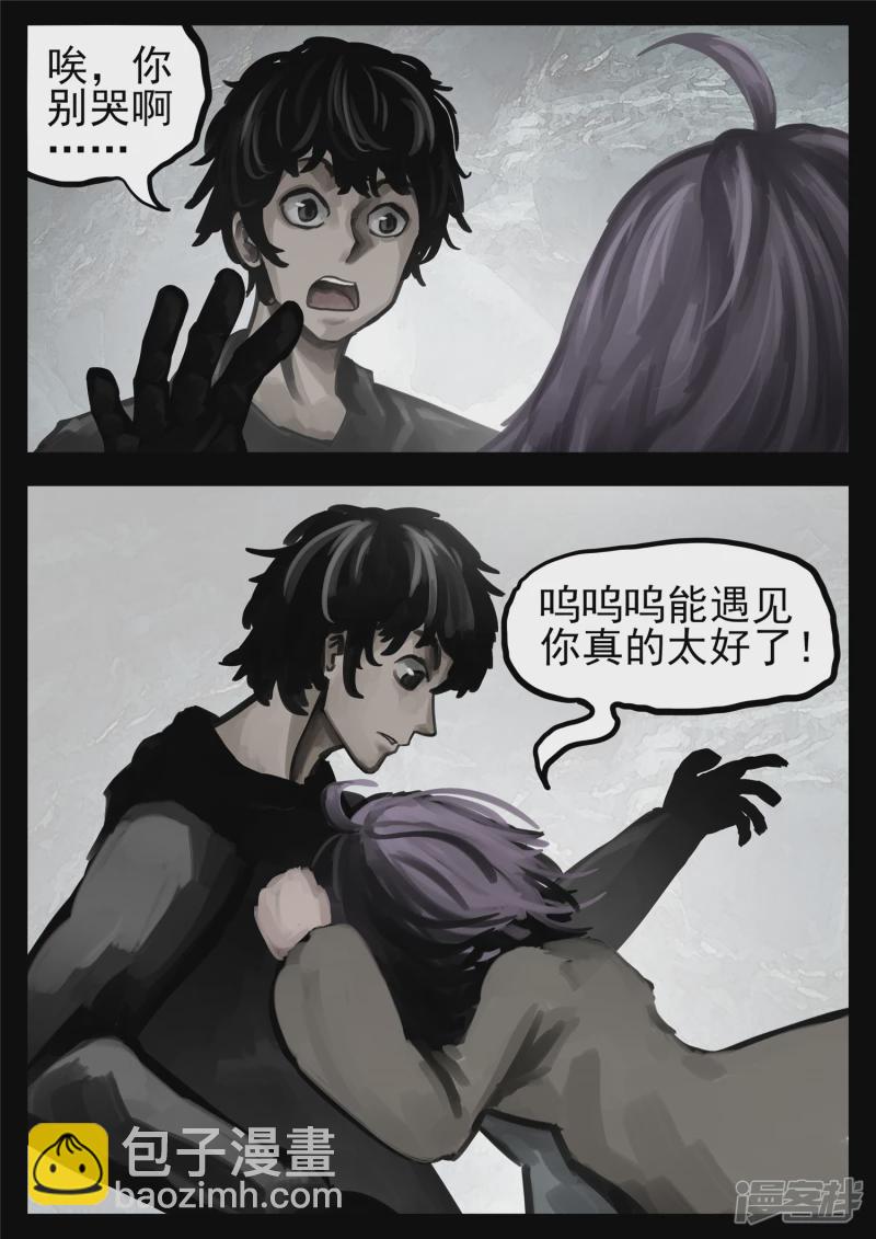 第一百二十八章 寂灭永夜-第127话