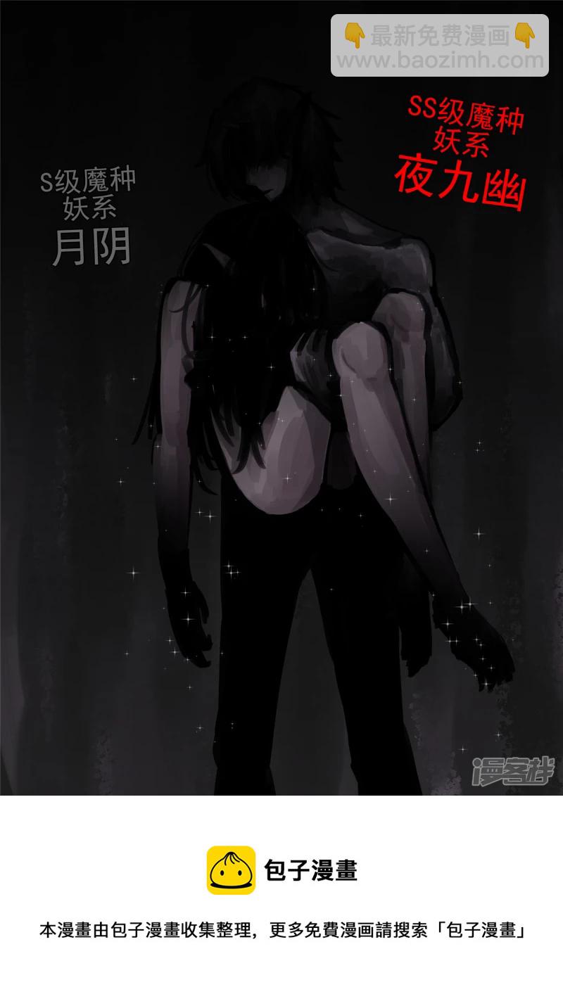 第一百二十八章 寂灭永夜-第127话