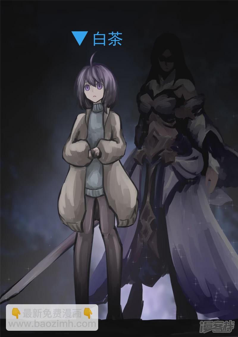 第一百二十八章 寂灭永夜-第127话