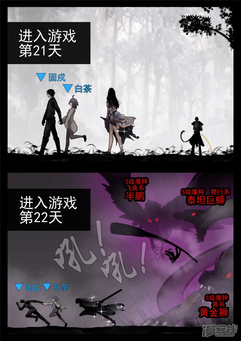 第一百三十章 茶-第129话