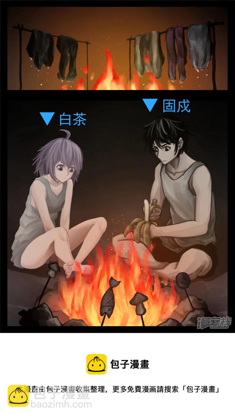 第一百三十章 茶-第129话