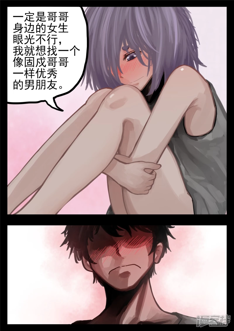 第一百三十章 茶-第129话