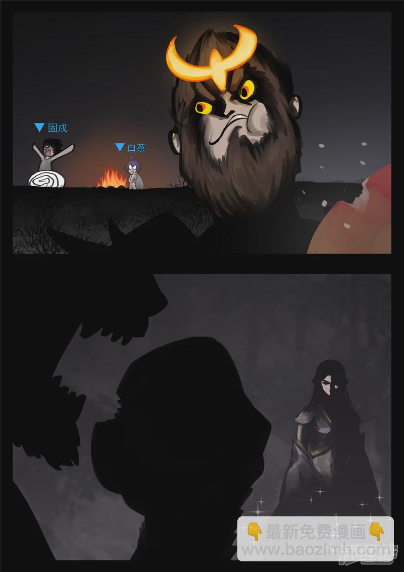 第一百三十章 茶-第129话