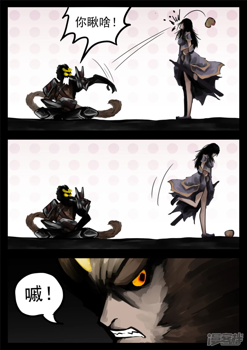 第一百三十章 茶-第129话