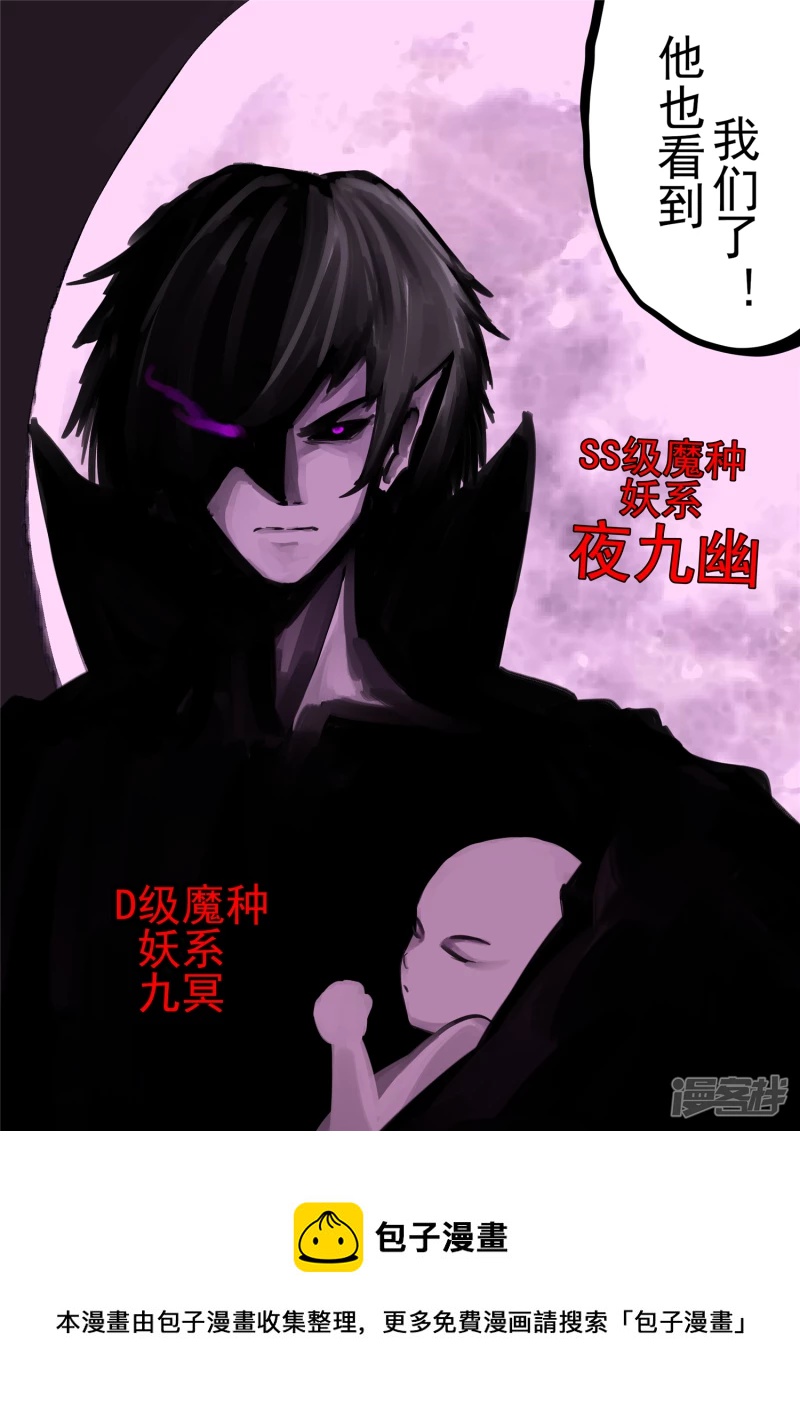 第一百三十章 茶-第129话