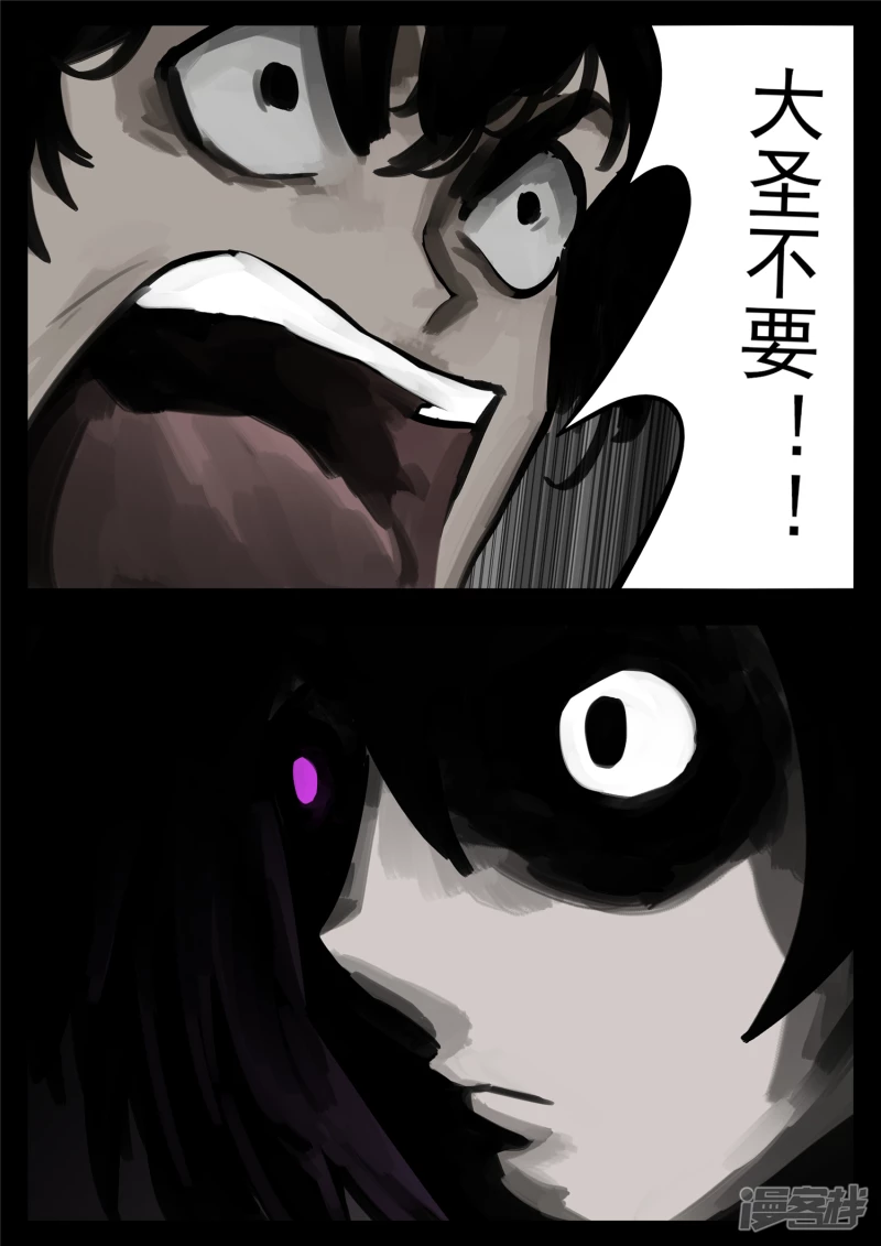 第一百三十章 茶-第129话