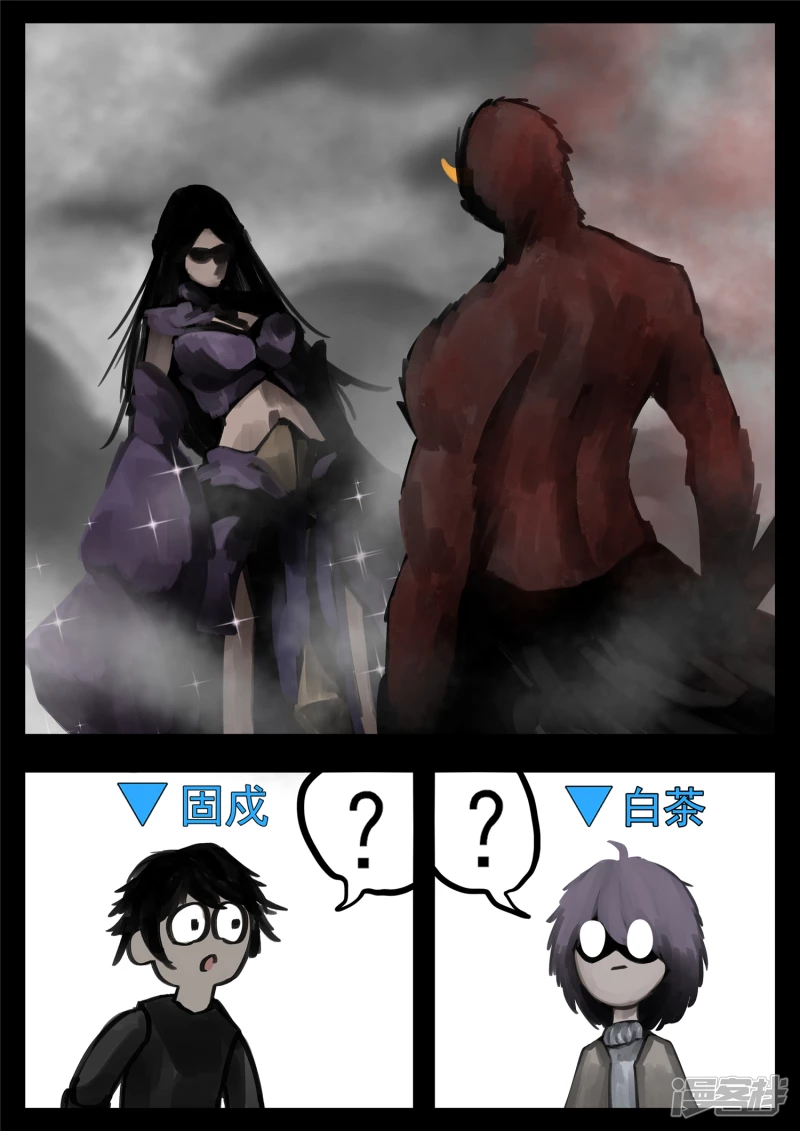 第一百三十章 茶-第129话