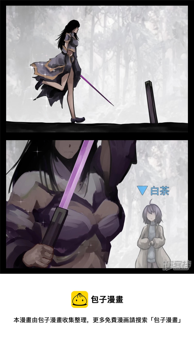 第一百三十章 茶-第129话