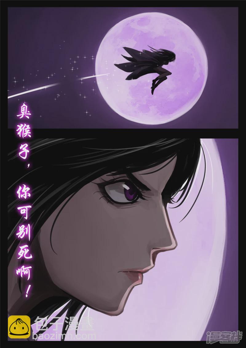 第一百三十二章 心悦君兮君不知-第131话