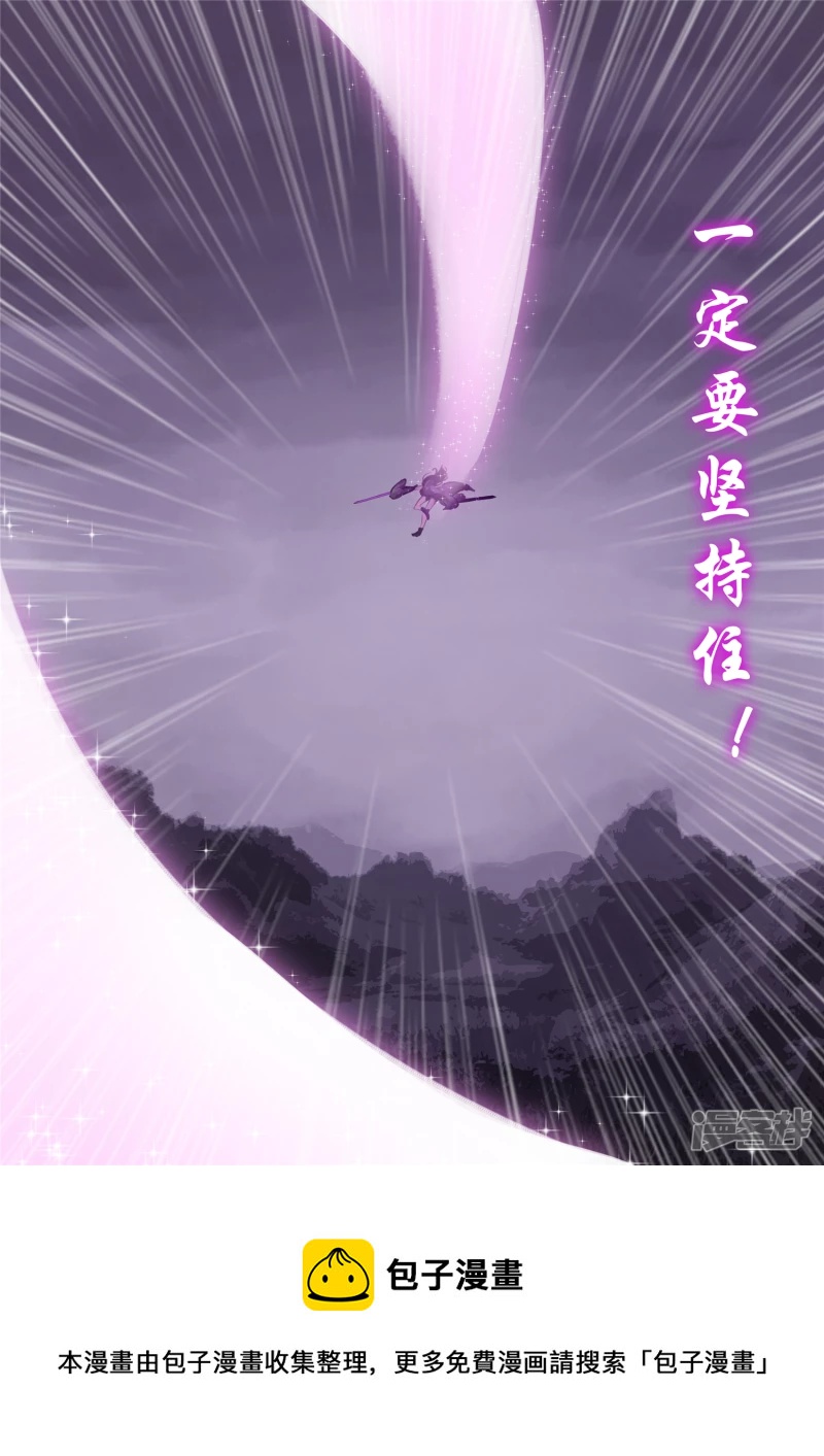 第一百三十二章 心悦君兮君不知-第131话