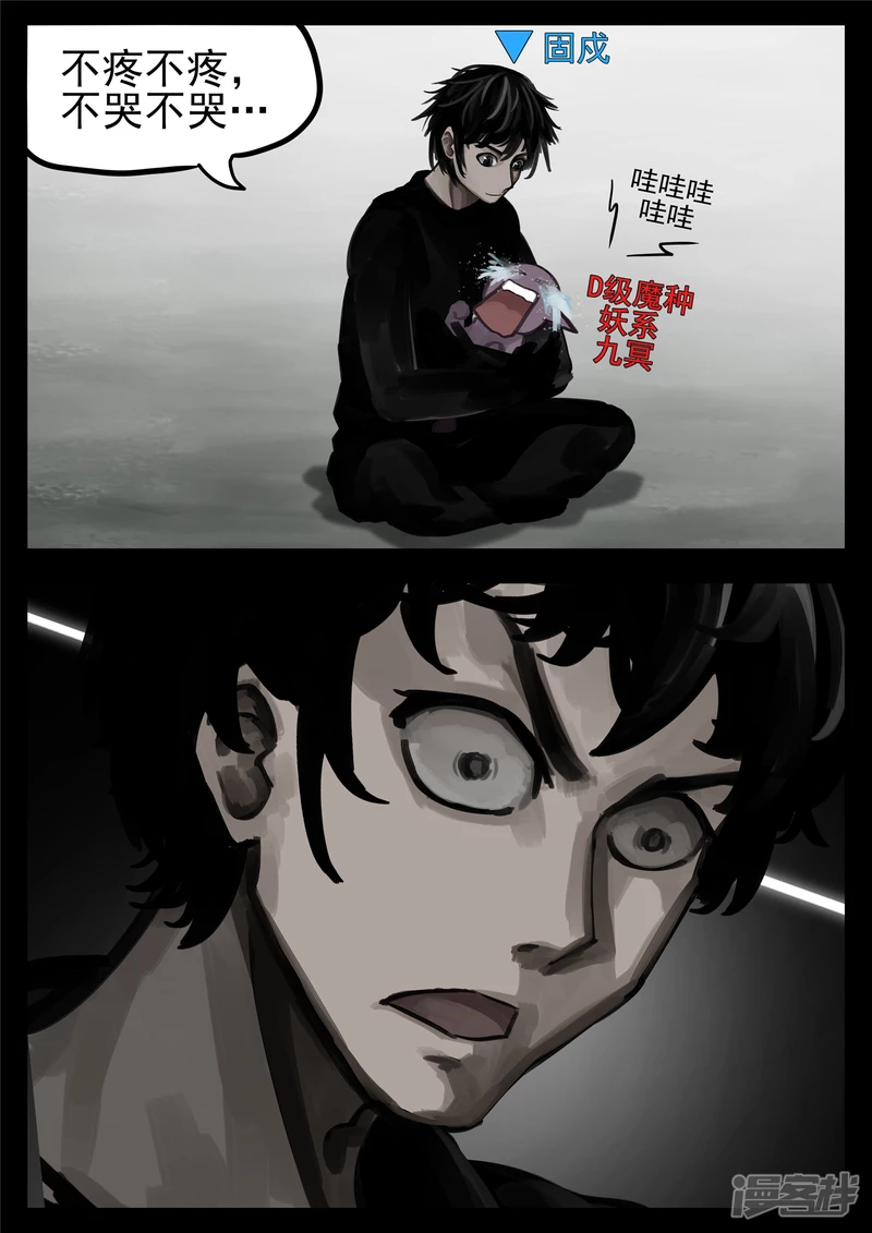 第一百三十二章 心悦君兮君不知-第131话