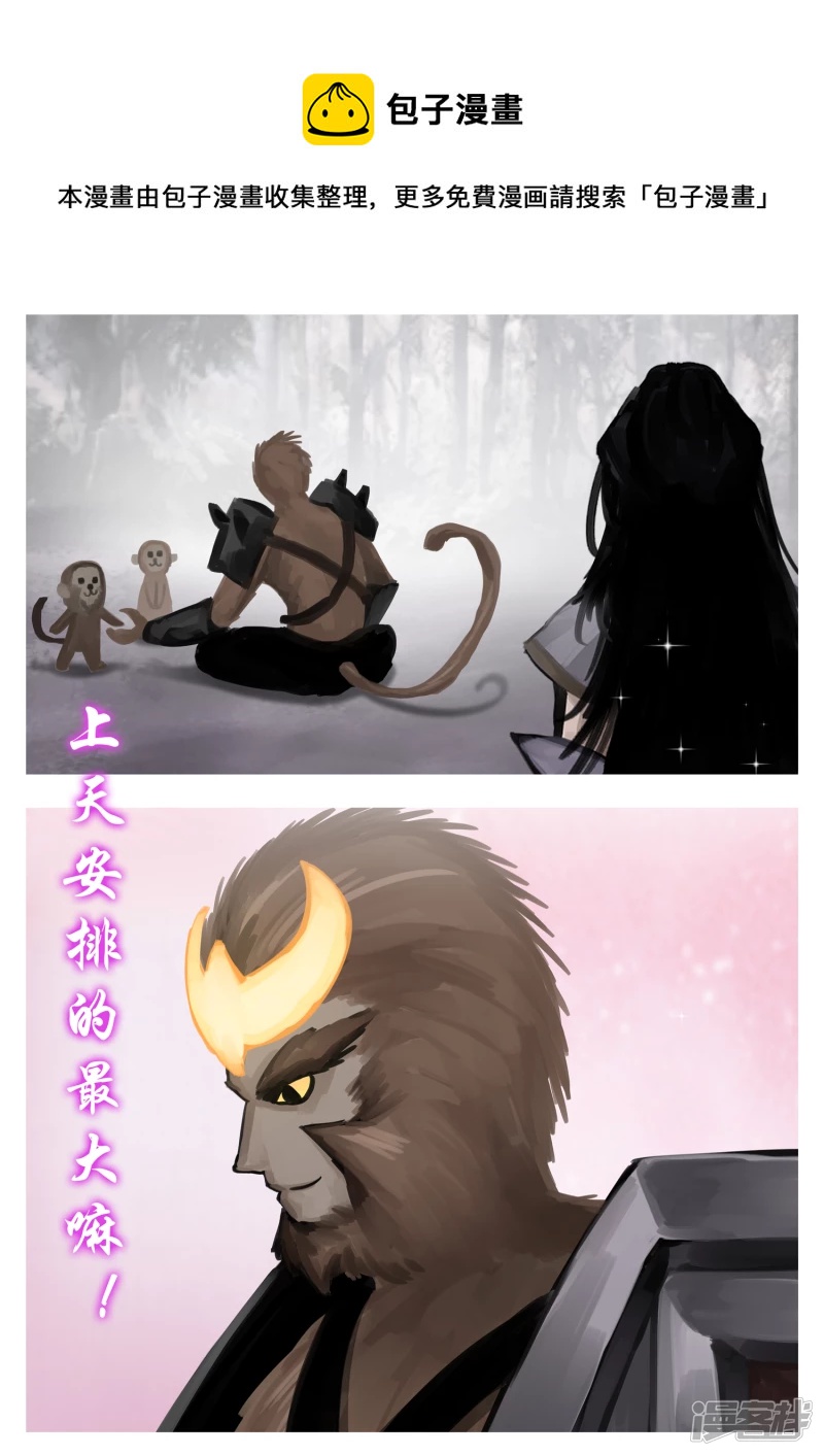 第一百三十二章 心悦君兮君不知-第131话