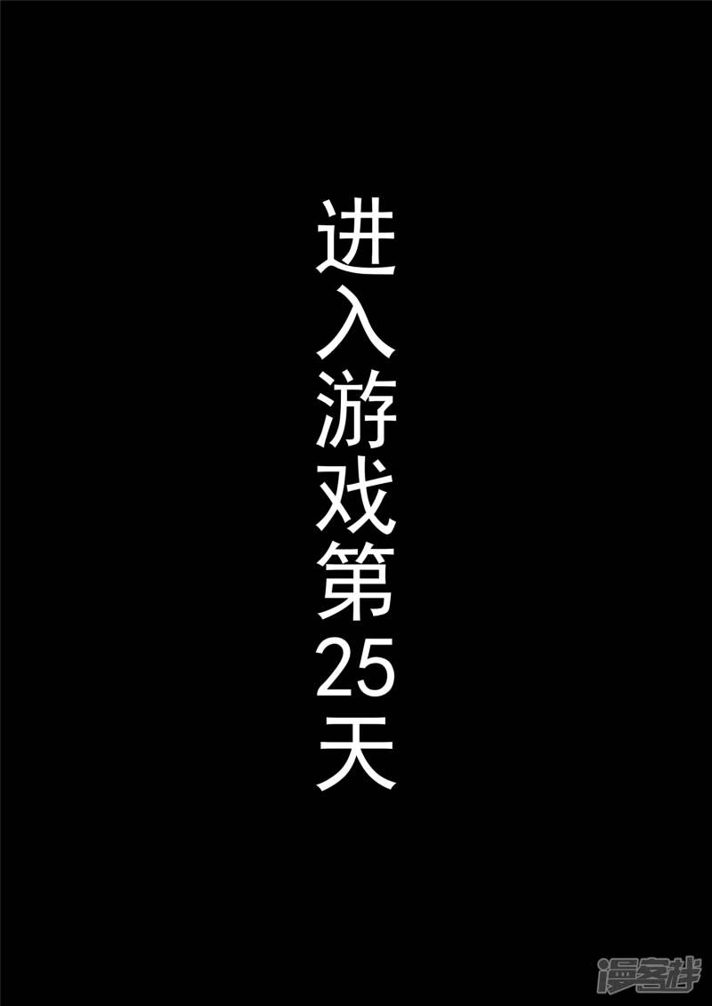 第一百三十二章 心悦君兮君不知-第131话