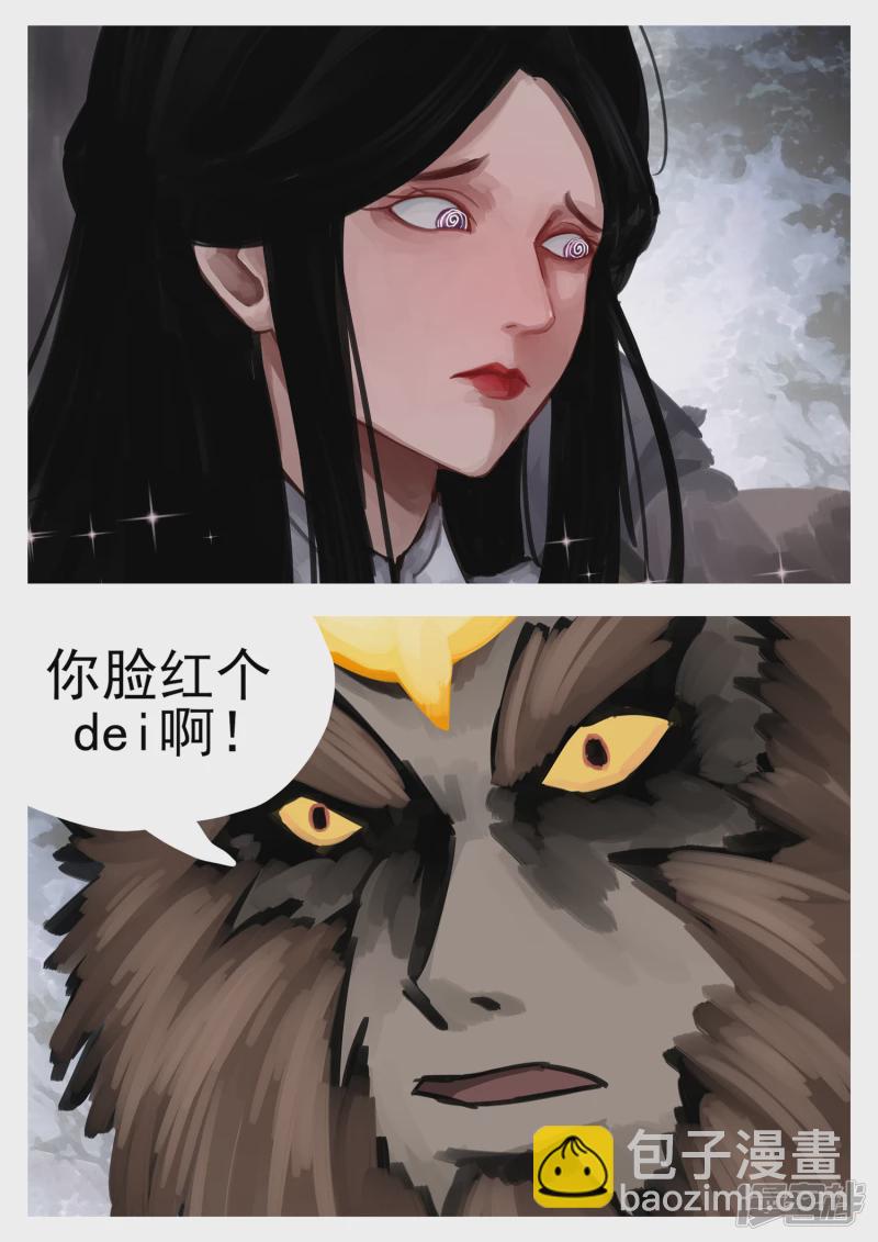 第一百三十二章 心悦君兮君不知-第131话