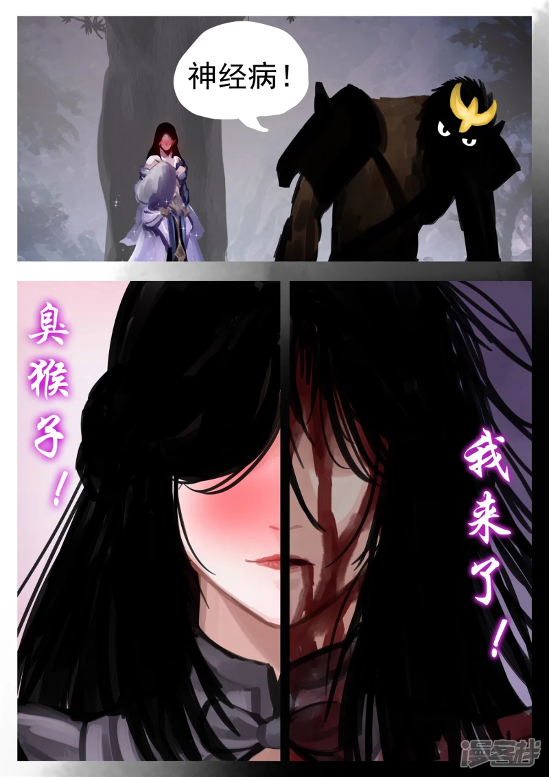 第一百三十二章 心悦君兮君不知-第131话