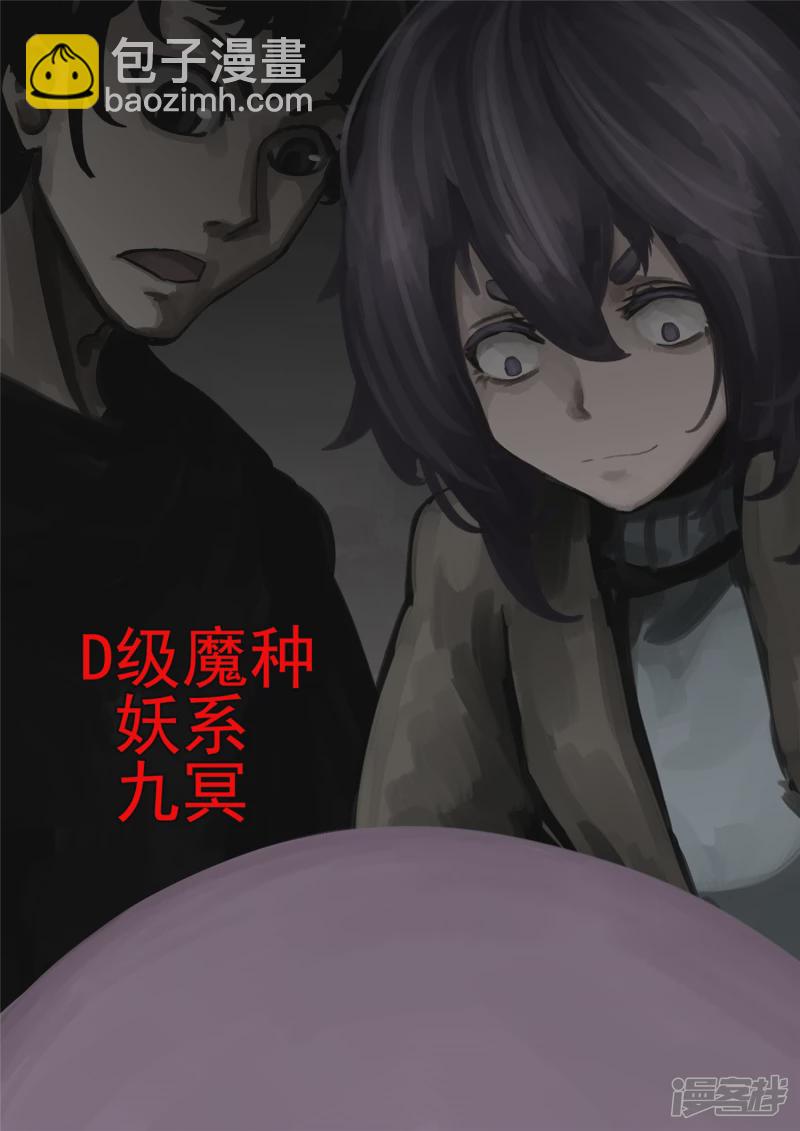 第一百三十二章 心悦君兮君不知-第131话