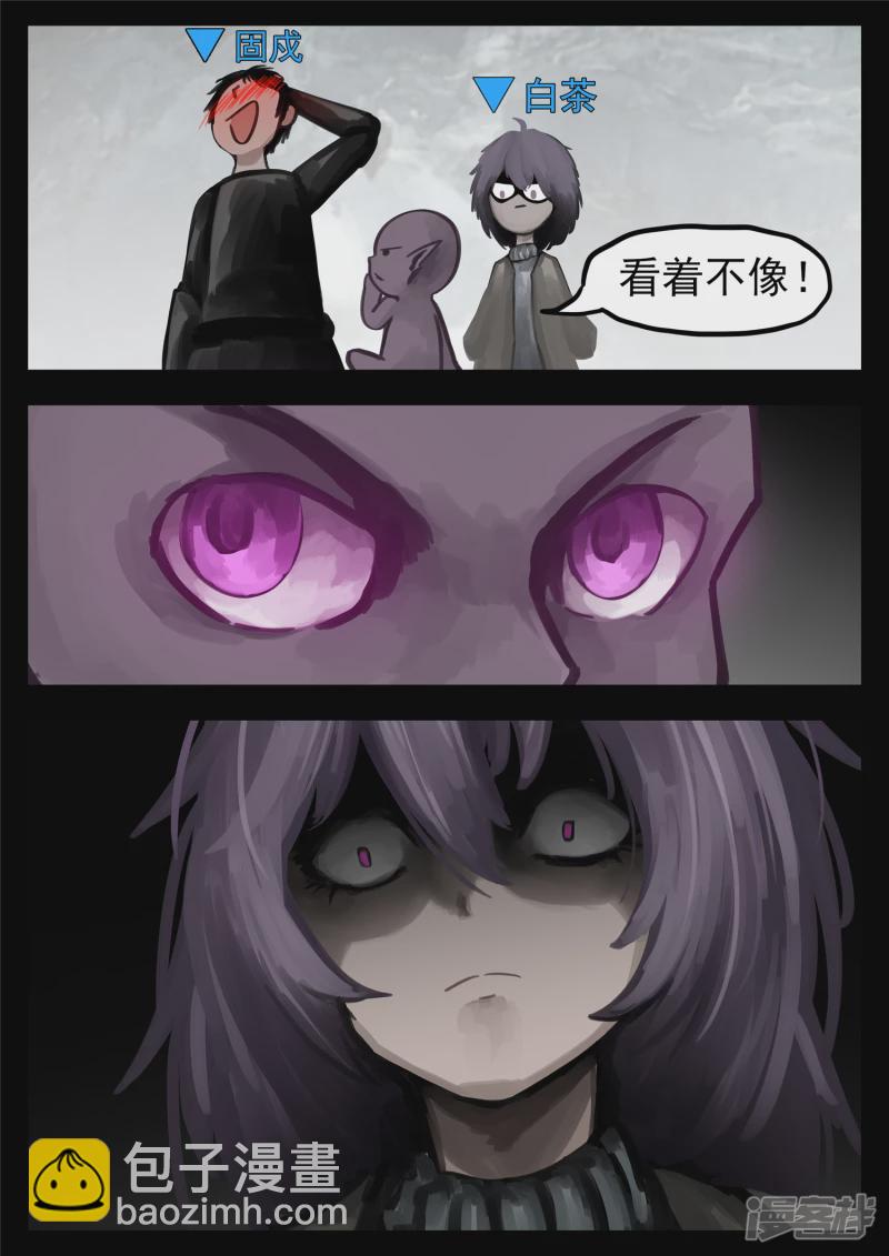 第一百三十二章 心悦君兮君不知-第131话