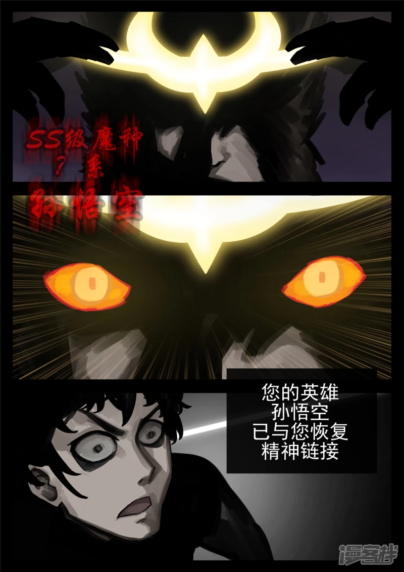 第一百三十四章 人生若只如初见-第133话