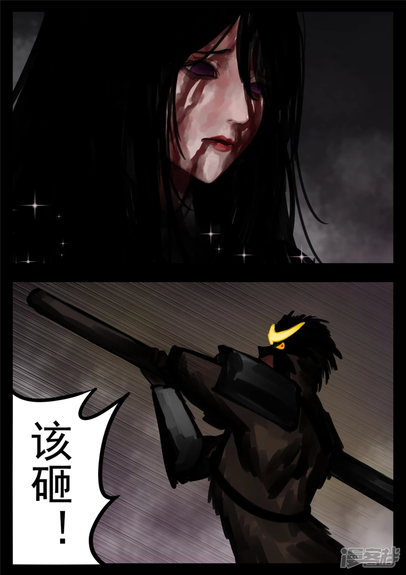 第一百三十四章 人生若只如初见-第133话