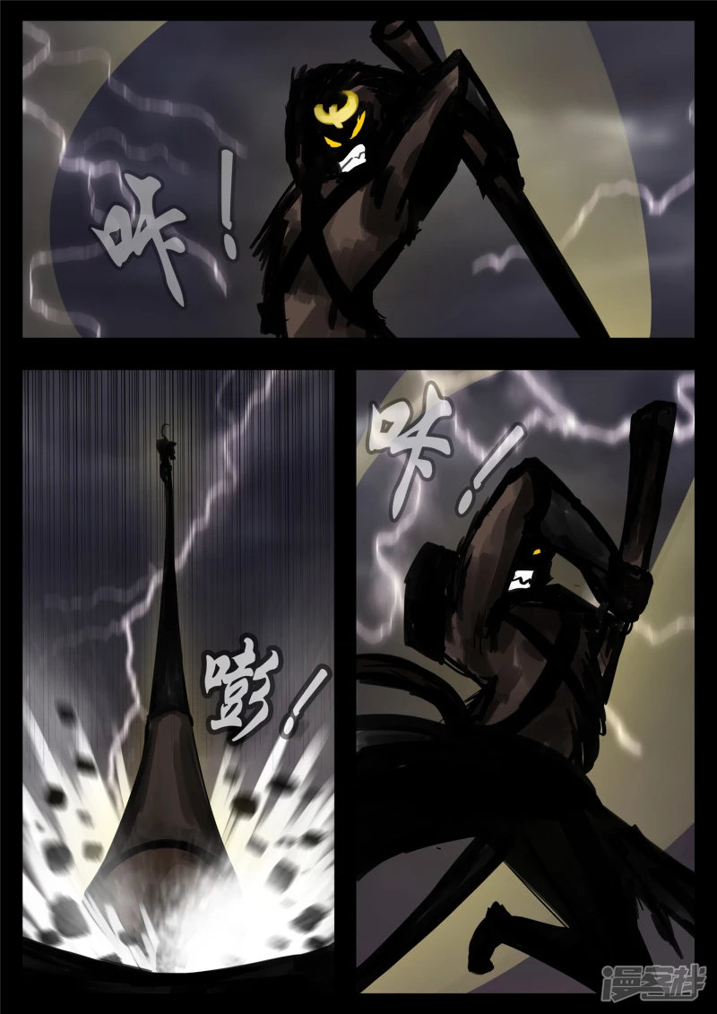 第一百三十四章 人生若只如初见-第133话