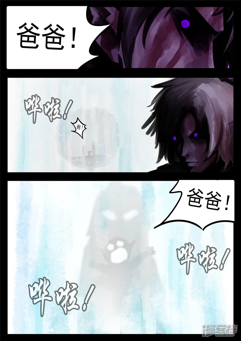 第一百三十四章 人生若只如初见-第133话