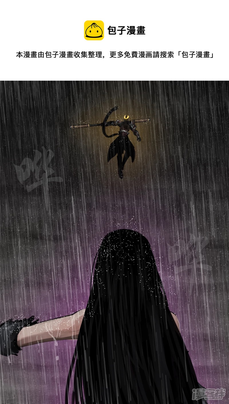 第一百三十四章 人生若只如初见-第133话