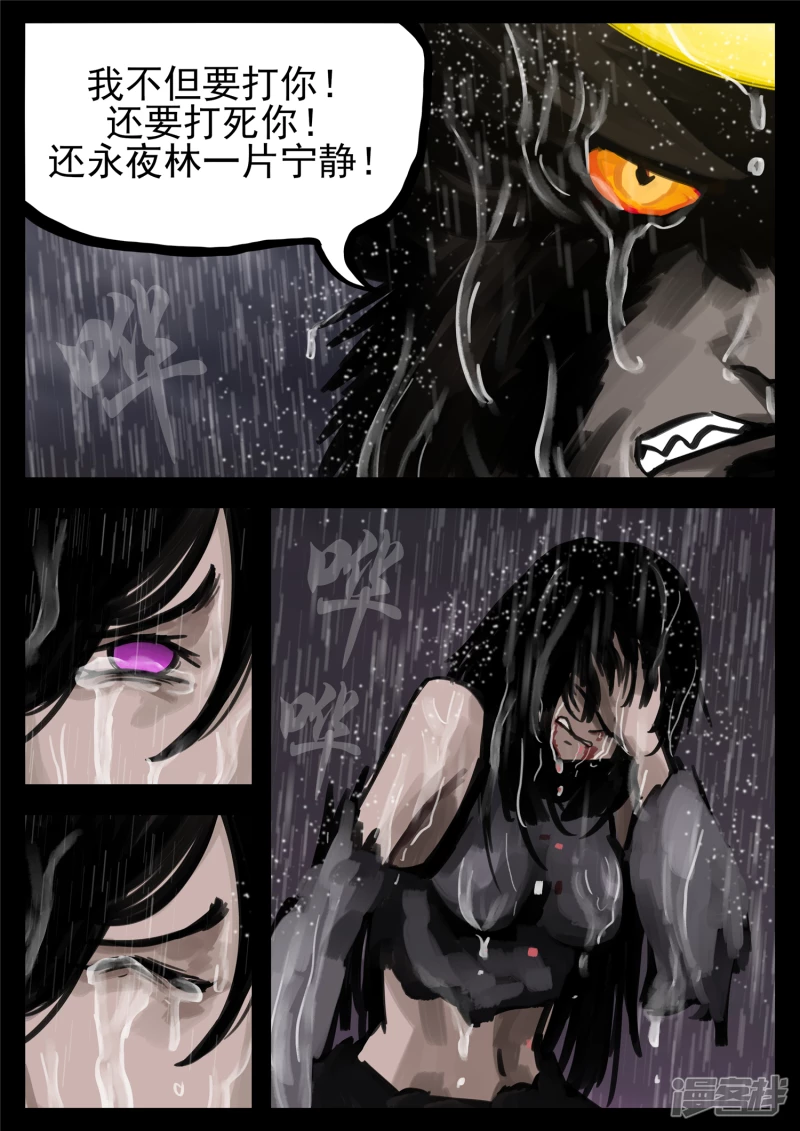 第一百三十四章 人生若只如初见-第133话