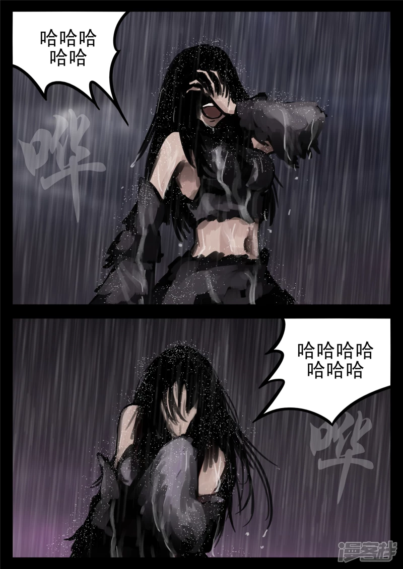 第一百三十四章 人生若只如初见-第133话