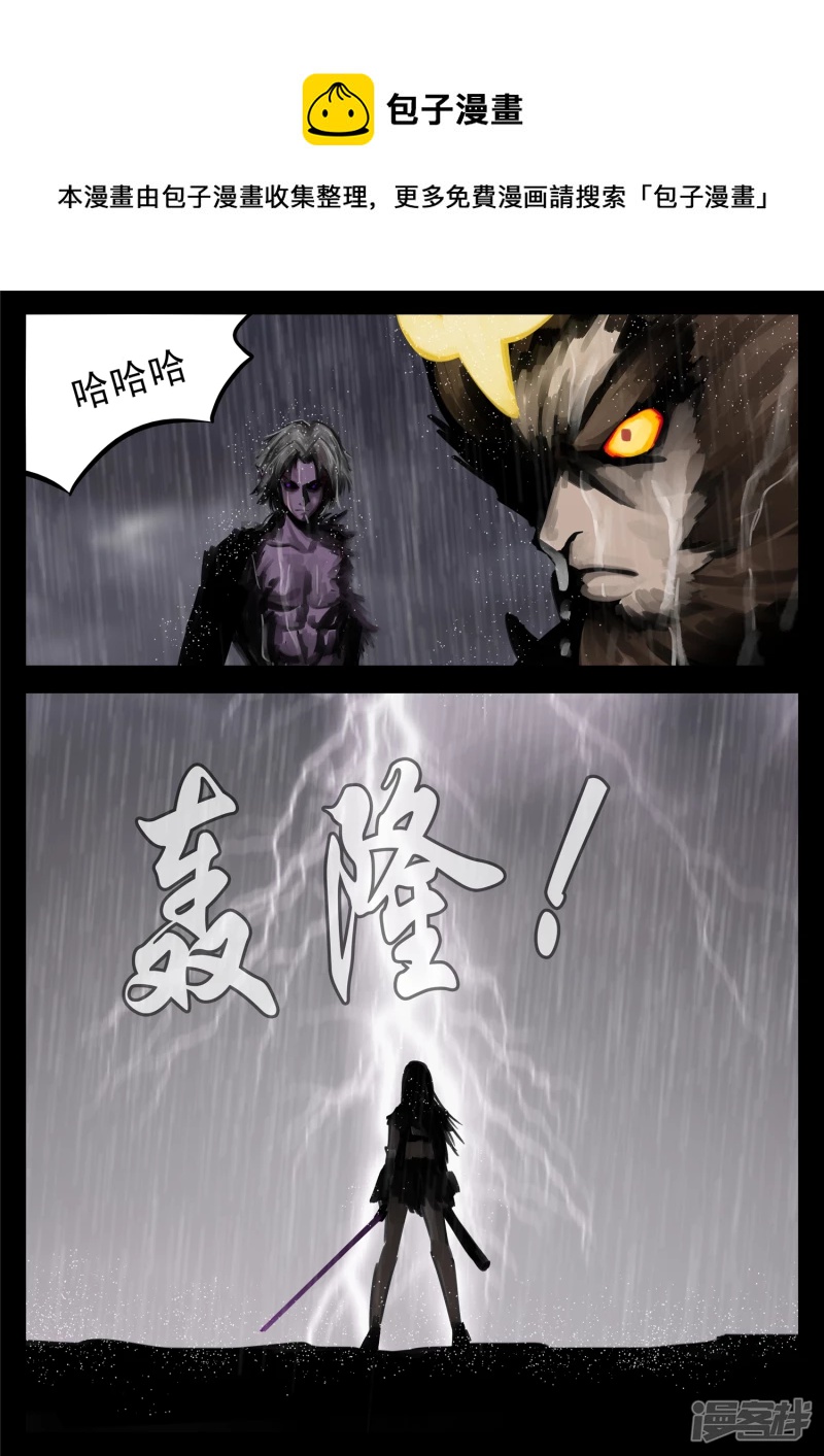 第一百三十四章 人生若只如初见-第133话