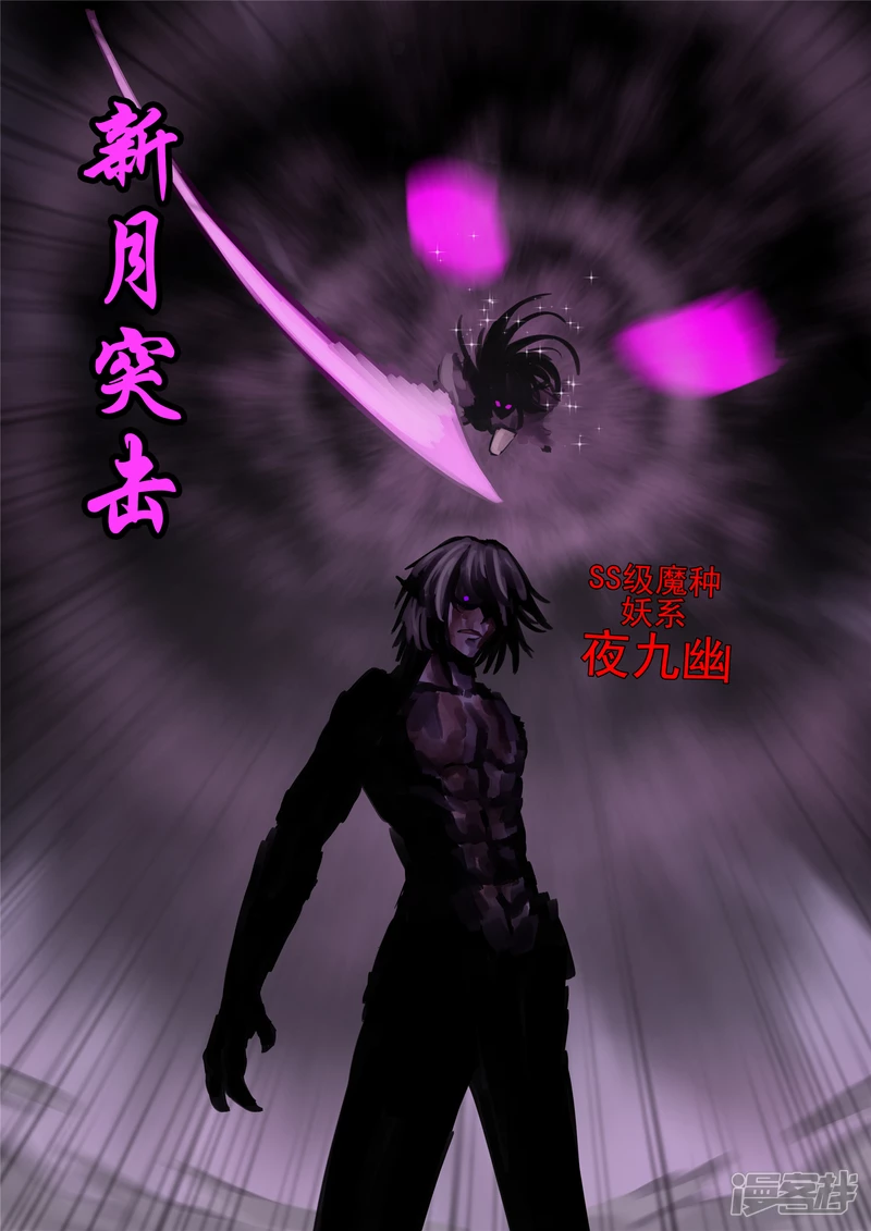 第一百三十四章 人生若只如初见-第133话