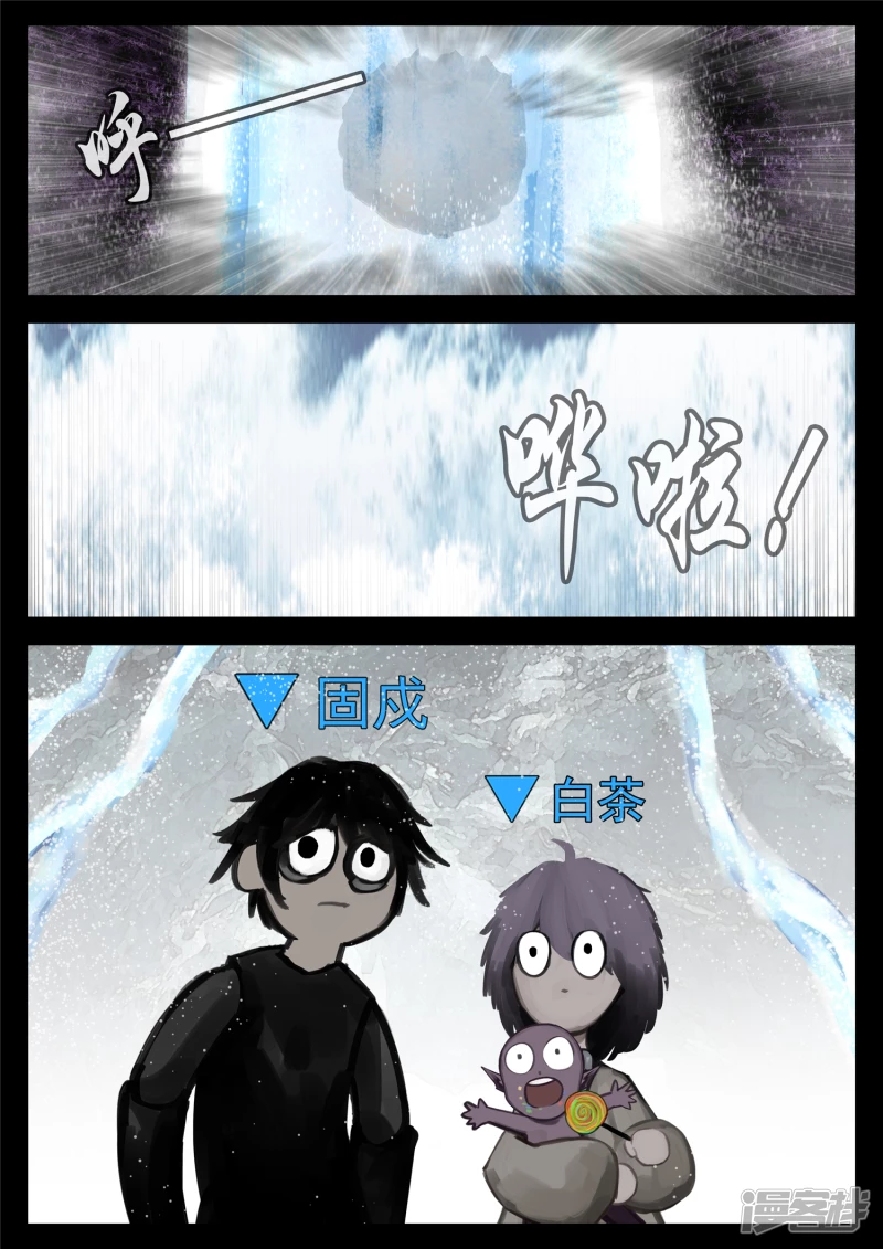 第一百三十四章 人生若只如初见-第133话