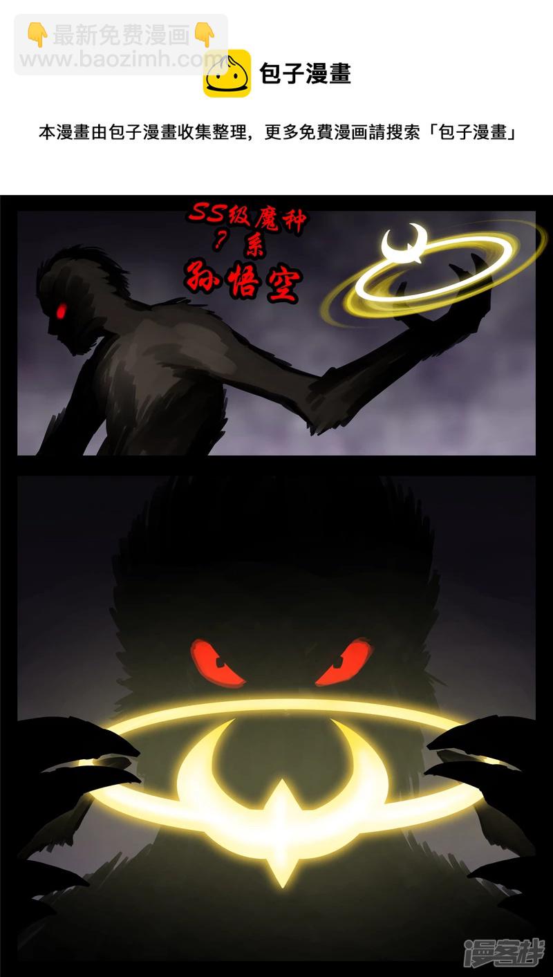 第一百三十四章 人生若只如初见-第133话