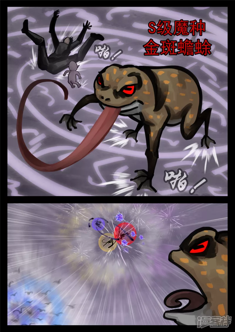 第一百三十六章 败犬-第135话