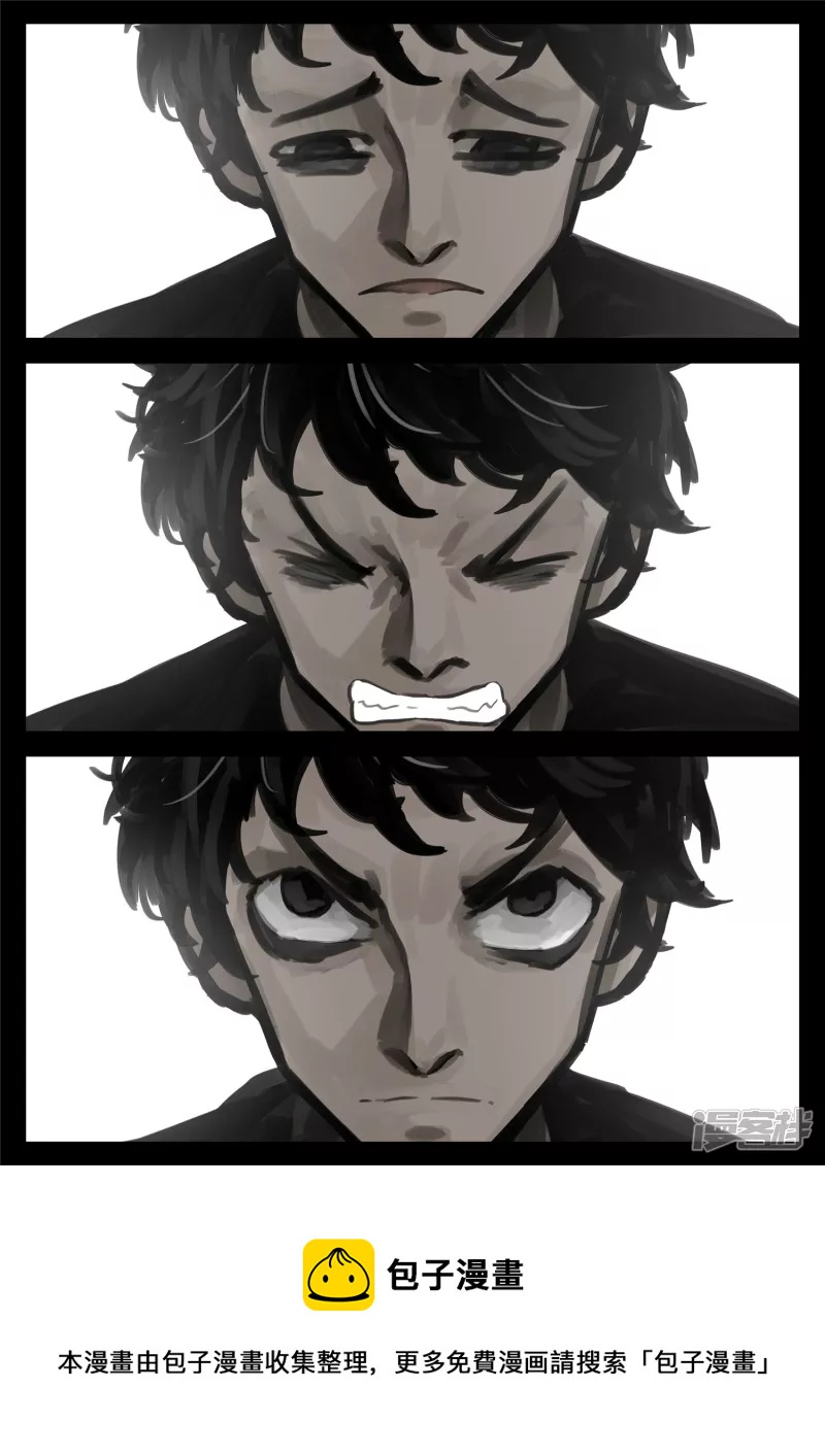 第一百三十六章 败犬-第135话