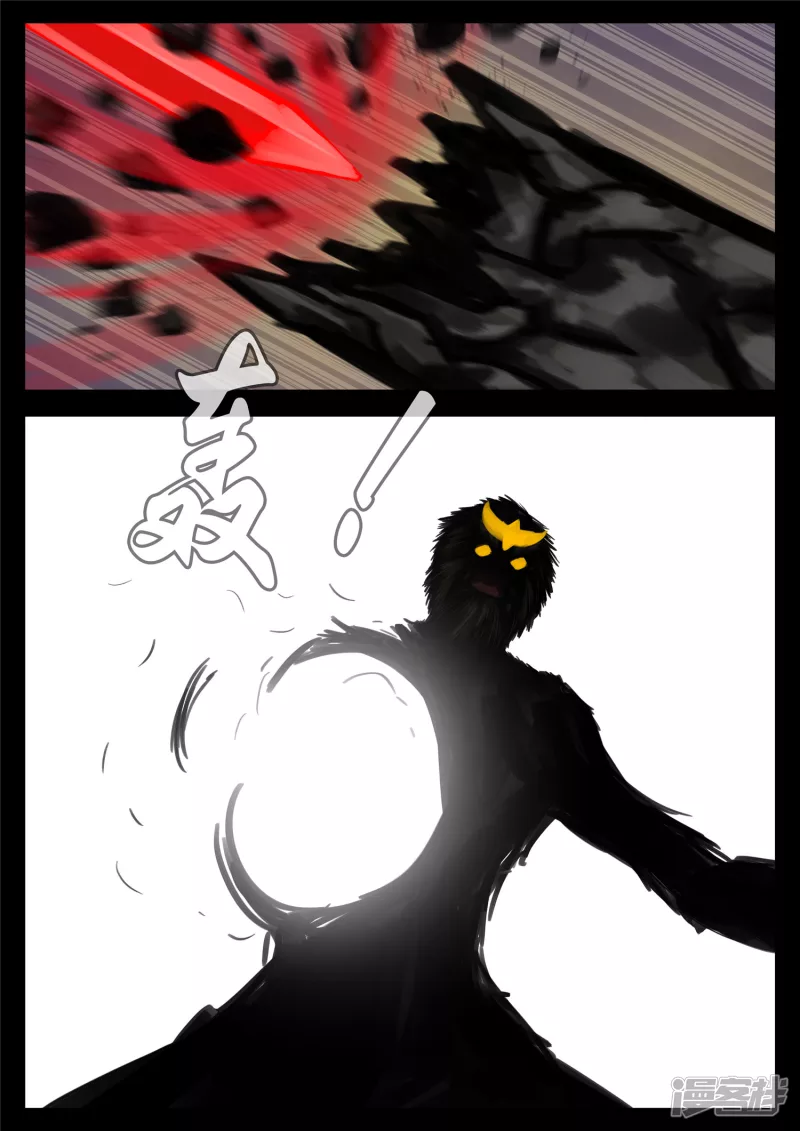 第一百三十六章 败犬-第135话