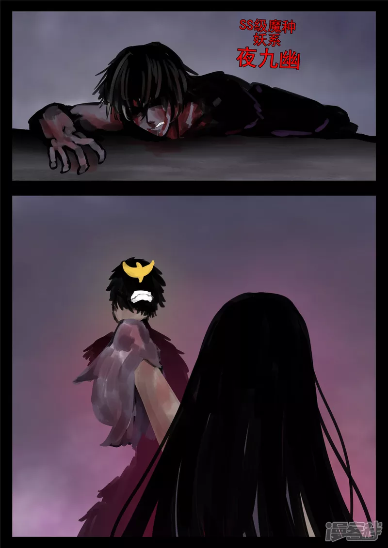 第一百三十六章 败犬-第135话