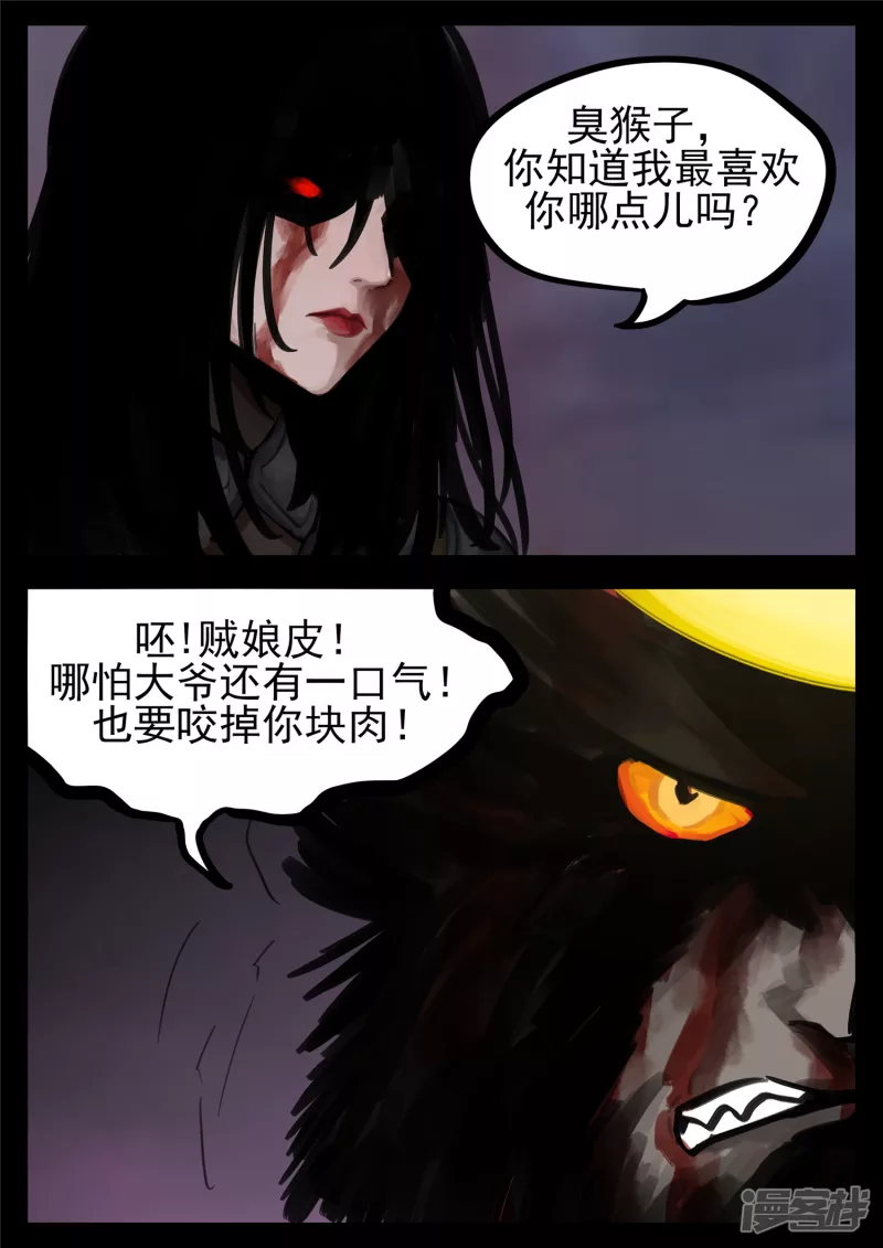 第一百三十六章 败犬-第135话