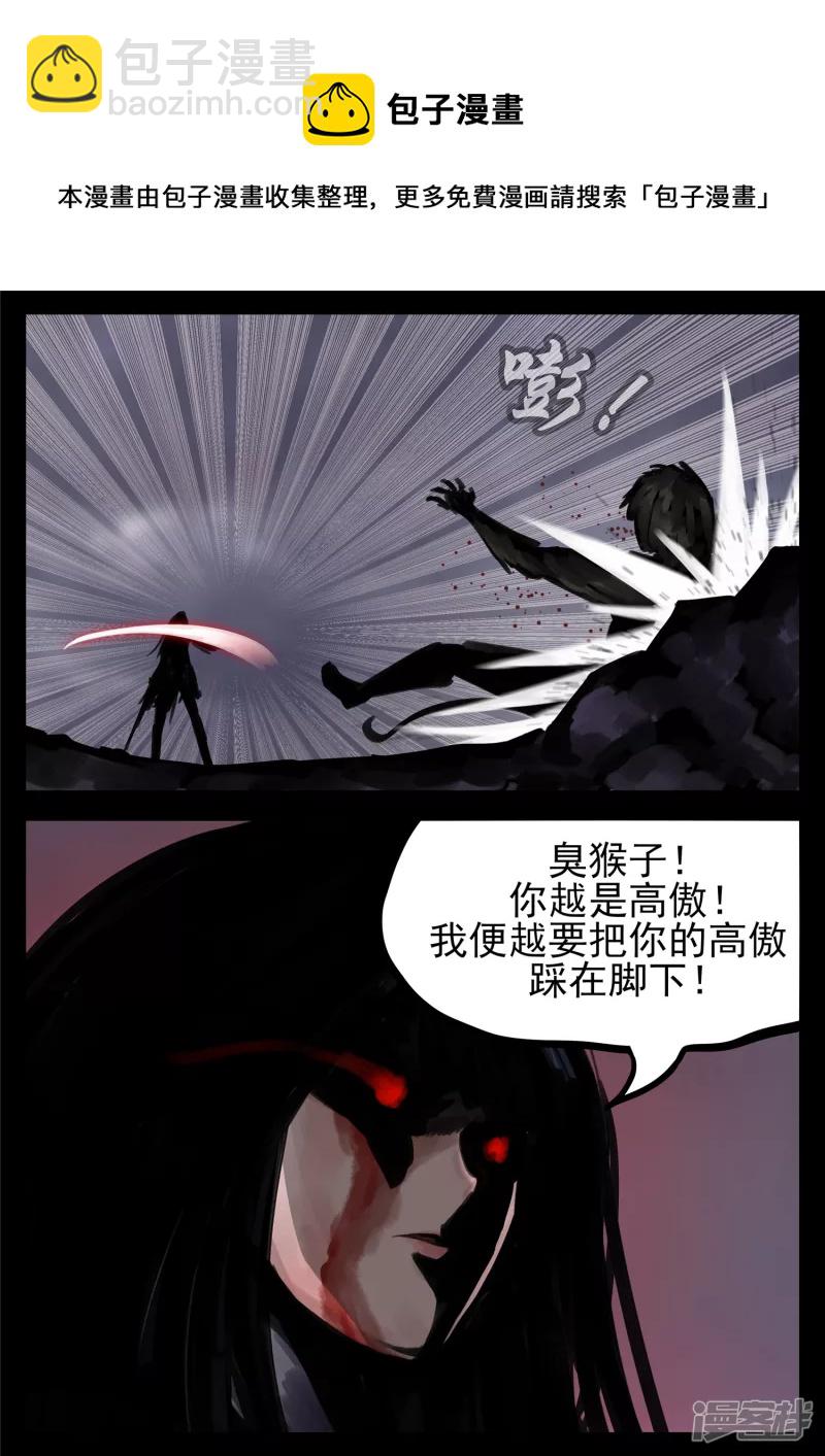 第一百三十六章 败犬-第135话