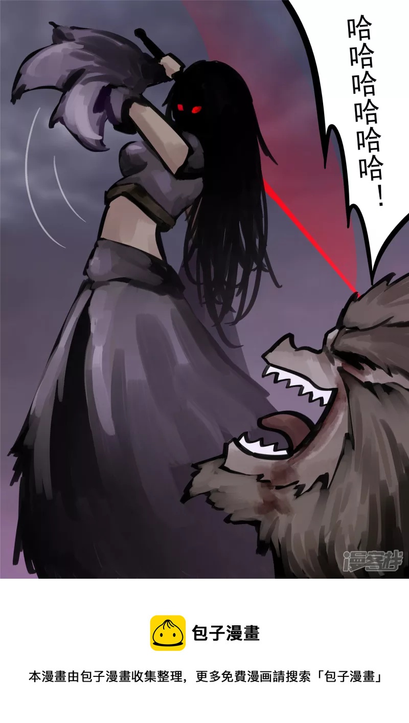 第一百三十六章 败犬-第135话