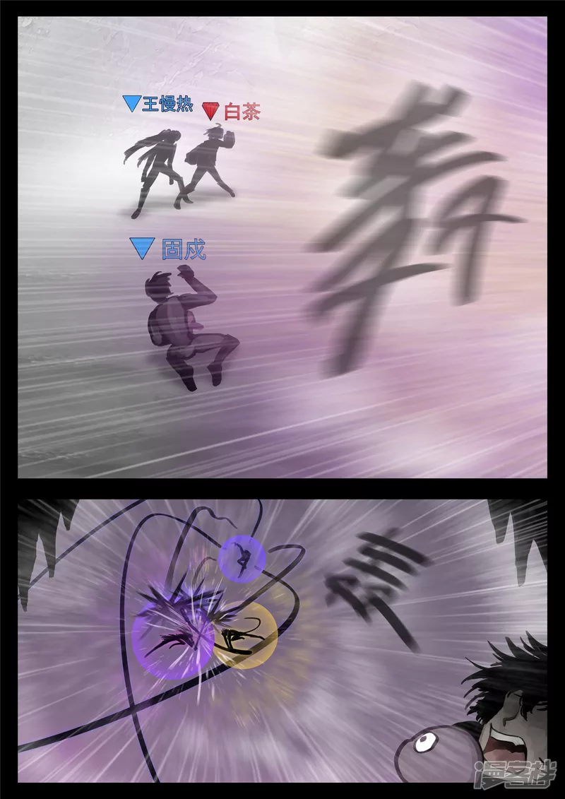 第一百三十六章 败犬-第135话