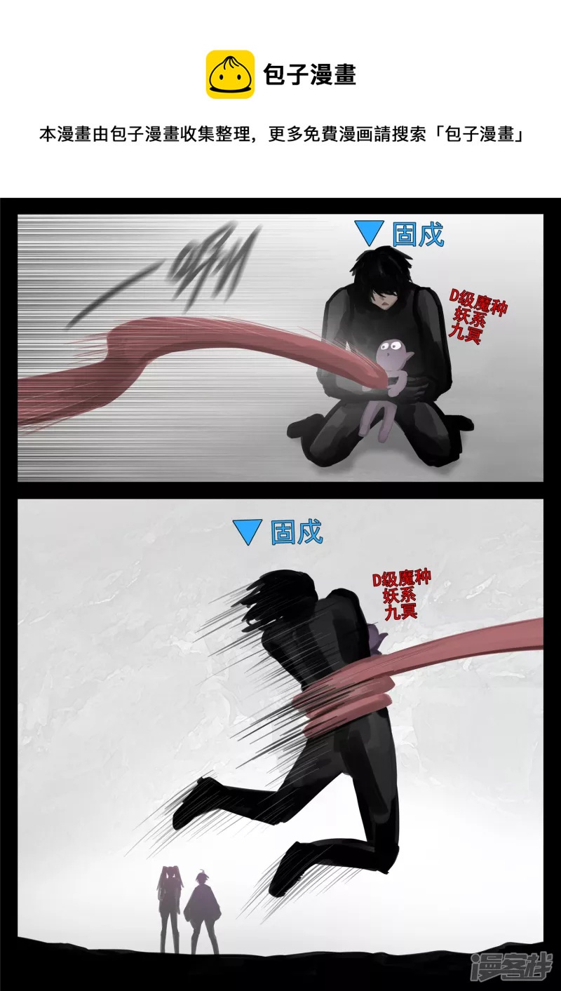 第一百三十六章 败犬-第135话