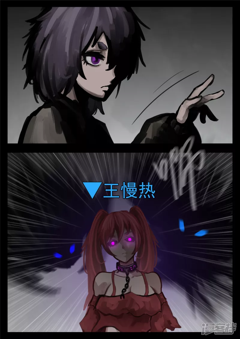 第一百三十六章 败犬-第135话