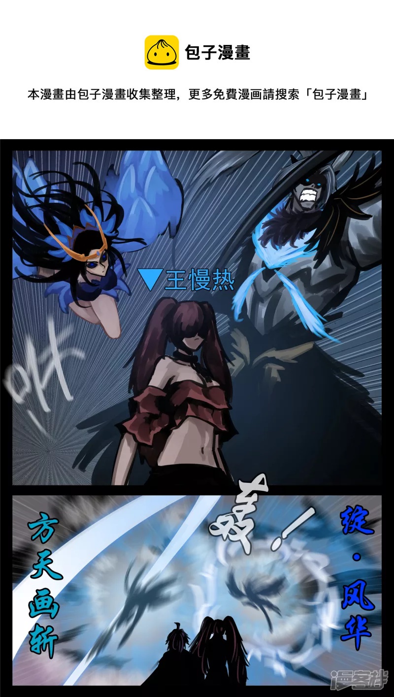 第一百三十六章 败犬-第135话