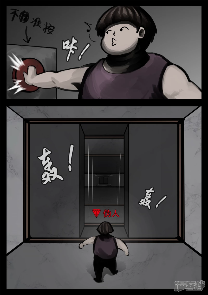 第一百三十八章 大人物小人物-第137话