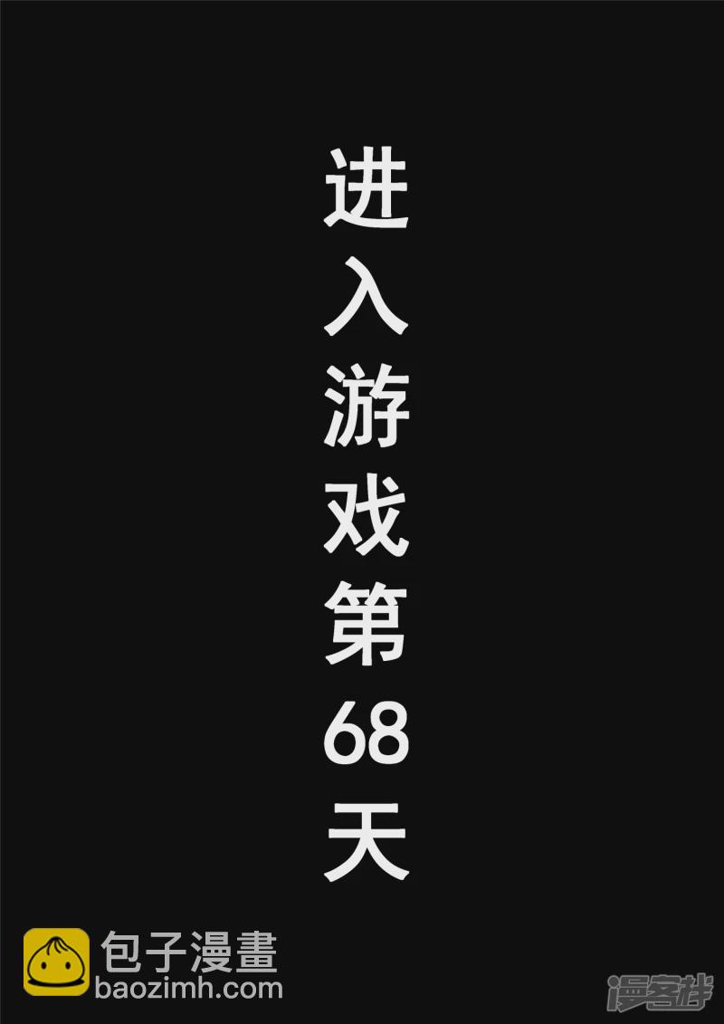 第一百三十八章 大人物小人物-第137话