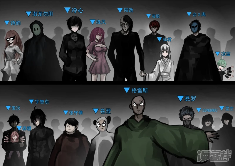 第一百三十八章 大人物小人物-第137话