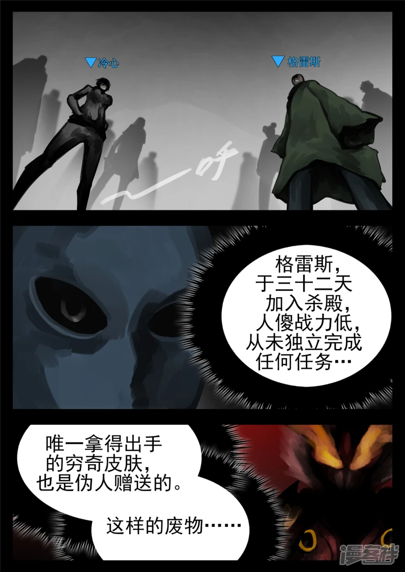 第一百三十八章 大人物小人物-第137话